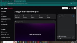 Ставим прогрессы на Bloodbathе