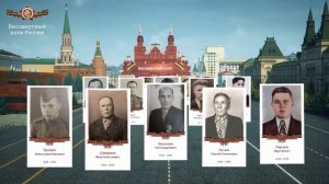 Трансляция Бессмертного полка - 2026