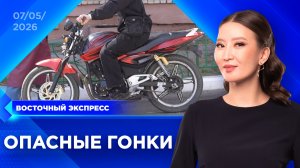 Мотоциклисты вышли из «спячки» | «Восточный экспресс» | новости Улан-Удэ