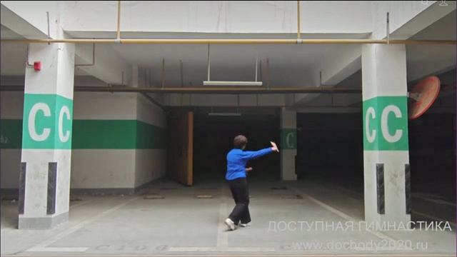 Упражнение "Маленький переворот и обматывание"