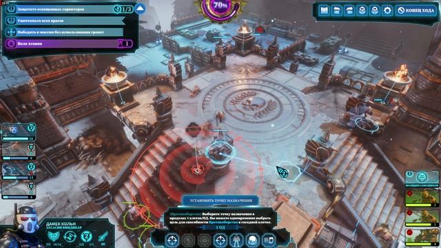 Warhammer 40,000 Chaos Gate - Daemonhunters Продолжение освобождения галактики от чумы. Новые классы