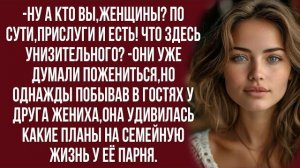Истории из жизни|Стремишься к равноправию|Аудио рассказы|Аудиокниги слушать онлайн|Жизненные истории