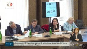 Конференция памяти Федора Михайличенко