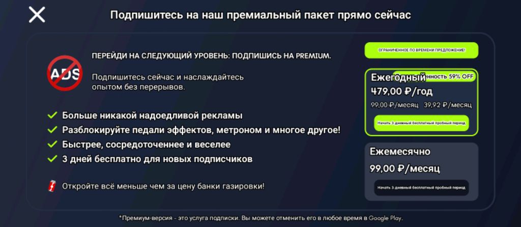 гуляю 2 часть смотреть онлайн