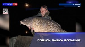 Вся Россия рыбачит в Харцызске!