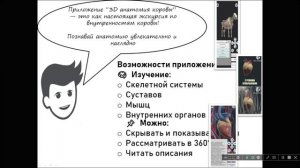 АгроВет вебинар для участников и их наставников 07.05.2026