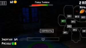 Пять ночей с Тимохой часть 1 вторая 2 ночь, квартира.