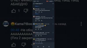 Читаю комменты Артëмки 24К *жеесть*