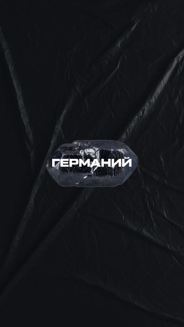 ЧЕРЕЗ ЧТО ВИДИТ ТЕПЛОВИЗОР?