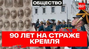 90 лет Президентскому полку: история элитного подразделения