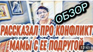САМВЕЛ АДАМЯН, «ЛЕСНОЕ ЭХО», ХАМСКОЕ ОТНОШЕНИЕ И ЗАВИСТЬ ЧЕРНАЯ, ДИАГНОЗ САМВЕЛА - СИМУЛЯЦИЯ..