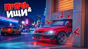 НАШЕЛ ТЮНИНГОВАННЫЕ ТАЧКИ НОЧЬЮ! ПРЯЧЬ & ИЩИ В ГТА 5 ОНЛАЙН | НОЧНЫЕ ПРЯТКИ
