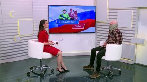 «Позывной «Уфа» - 7.05.26