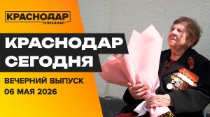 Фронтовые песни во дворах ветеранов, пилоты нового времени. Новости 7 мая