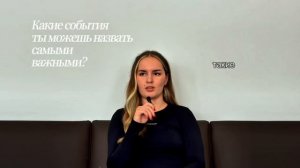 🥌 Рубрика «Наши спортсмены»