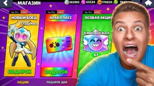 НОВЫЙ СЕЗОН СТАРР НОВА🥳 ПОДАРКИ И НОВАЯ ЖИЗНЬ В БРАВЛ СТАРС