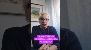 Про хантовирус: симптомы, опасность,  что ждать