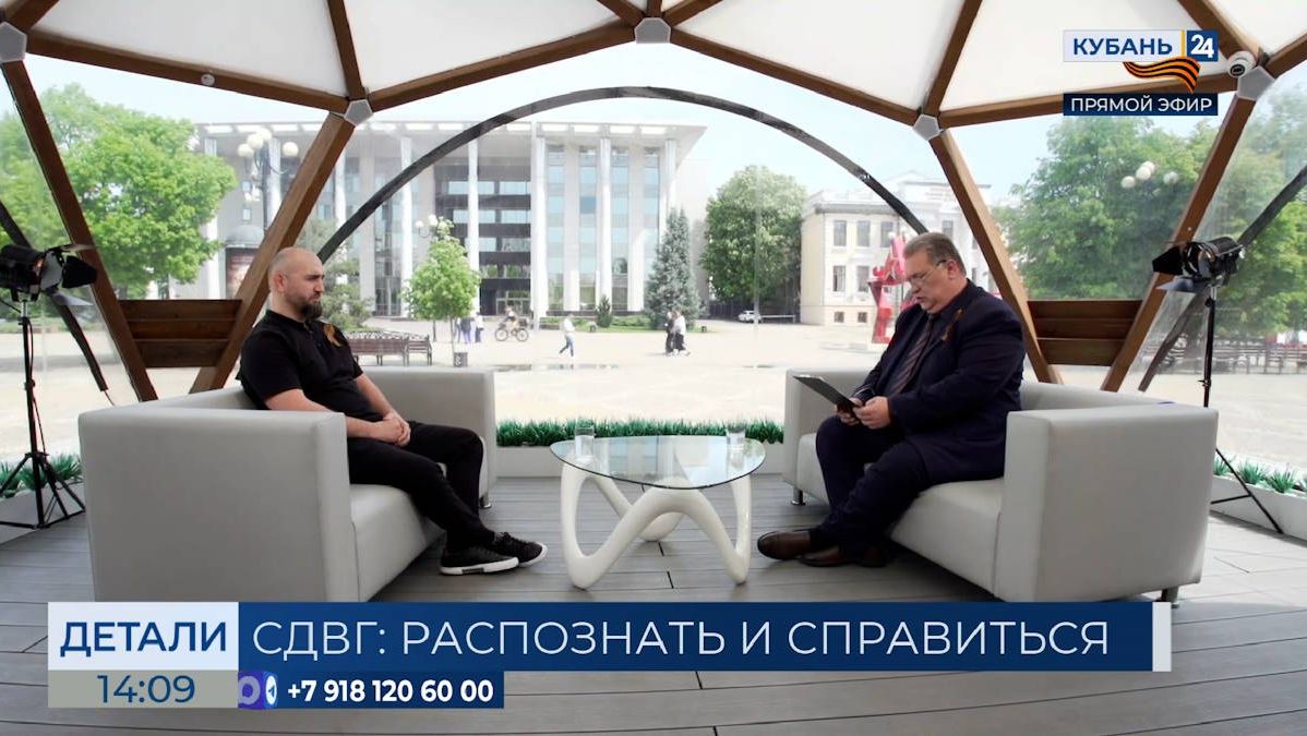 Рамазан Мажидов: для ребенка с диагнозом СДВГ важен выход его лишней энергии