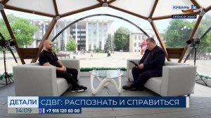 Рамазан Мажидов: для ребенка с диагнозом СДВГ важен выход его лишней энергии