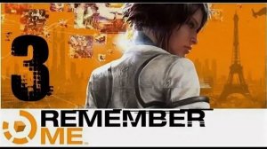 Remember me прохождение на русском третий эпизод