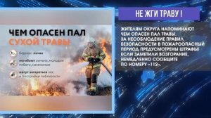 Дайджестдня 7 мая 2026 года