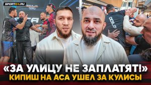 ЭТОТ БОЙ ХОТЕЛ СДЕЛАТЬ ХАБИБ / Одилов VS Ермеков: БИБУЛАТОВ и БАДАЕВ РАЗНИМАЛИ КИПИШ / ACA 203