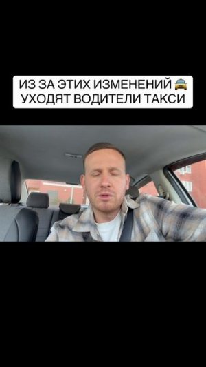 ЯНДЕКС ТАКСИ