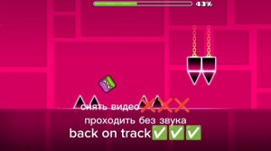 ЧТО Я ДЕЛАЮ КОГДА Я ЛЕНУСЬ СНИМАТЬ
видео про тирлист (идею взял у НУБИ)