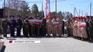 В Волгограде заложат капсулу из Улан-Удэ