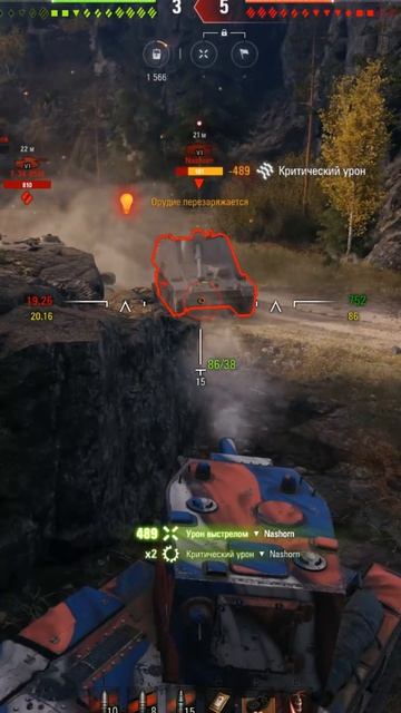 Нарезка