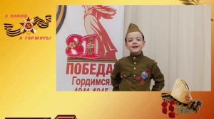 2026
СТИХИ ПОБЕДЫ
«День победы»
Надежда Майданик
Стихотворение читает:
Шевцов Кирилл
Группа «Уточка»