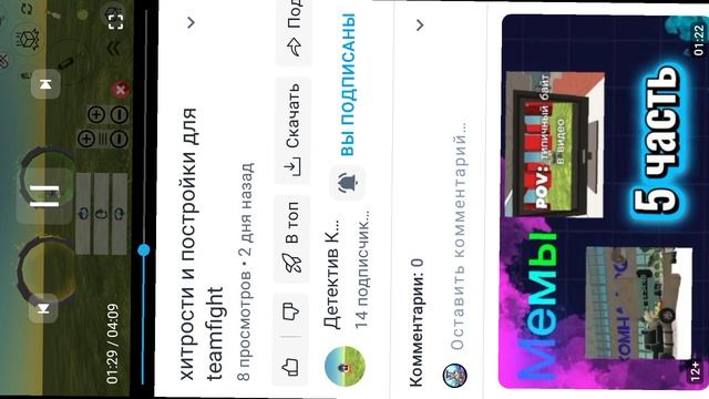 обзор на Детектив Кошак