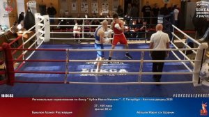 165 финал 80 кг Букулов Азамат Росгвардия Абашев Марат ск Ударник