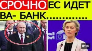 Парад Победы в Москве Россия получила срочные новости Вот что готовит ЕС