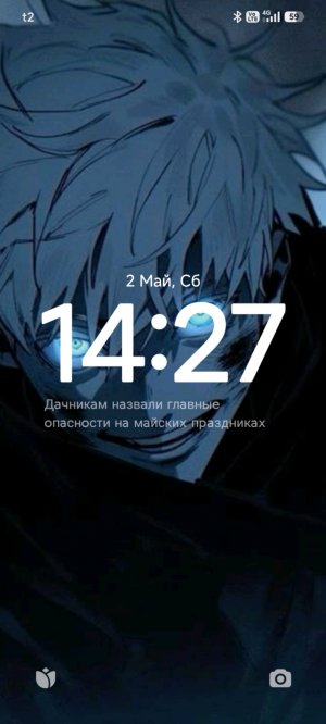 годжо
