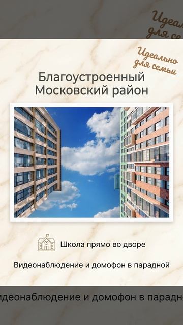 Апартаменты в НЭО Парк в Санкт-Петербурге смотреть онлайн