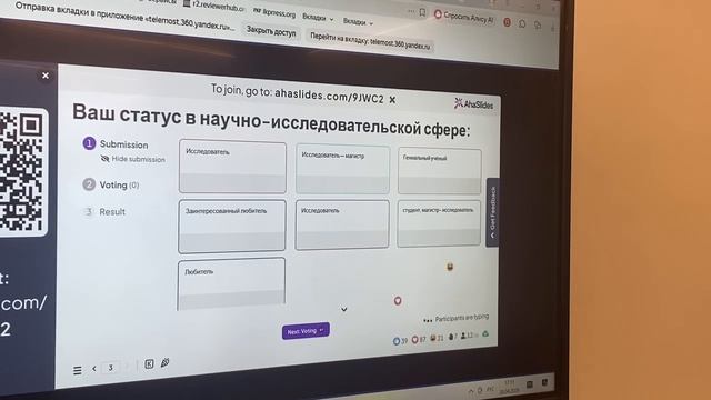 НМС видео 1
