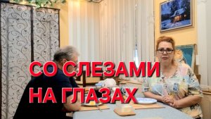1221 Со Слезами на глазах. Это Очень Важно для нашей семьи. Мы Помним Всегда.