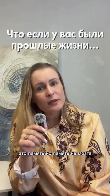 Регрессолог. Прошлые жизни. #регрессивныйгипноз #регрессияонлайн
