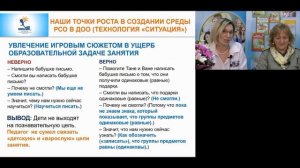 Институт СДП_ТЛ1_Консультация № 2(7)_22 01 2020