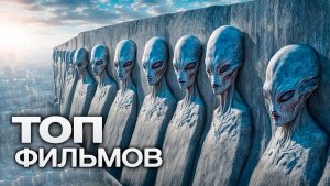 10 ЗАХВАТЫВАЮЩИХ МИФОЛОГИЧЕСКИХ ФИЛЬМОВ ПРО БОГОВ!