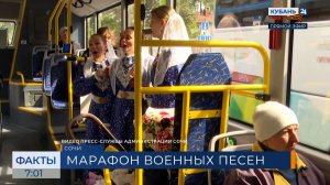 Тематический электробус «город-госпиталь» запустят ко Дню Победы в Сочи