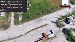 ▶️ ВС РФ сбросили листовки на правый берег Херсонской области с поздравлением ко Дню Победы и призыв