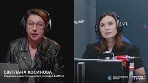 🔴LIVE. Программа «В эфире Севастополь». Выпуск 14