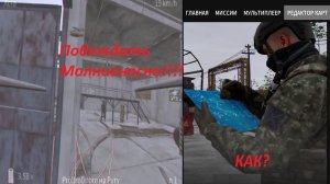 FPV Kamikaze Drone - Стратегия Молниеносной победы