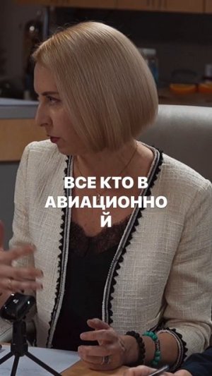 Авиационные Сообщества