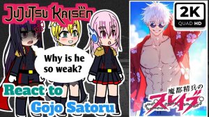 Mato seihei no slave react to Yuuki as Gojo Satoru ｜｜ Plumheart Gacha ｜｜ Gacha Reaction