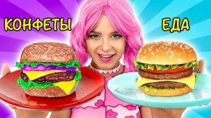 Кулинарная битва с секретными ингредиентами: смешные пранки 🍳