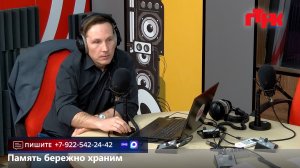 Увидеть радио: «Маевка» от 8 мая 2026