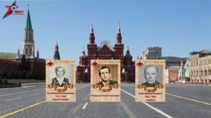 Бессмертный полк 2026